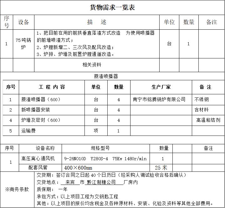 QQ截图20200731221316.jpg