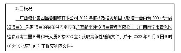 QQ截图20220819171146.jpg